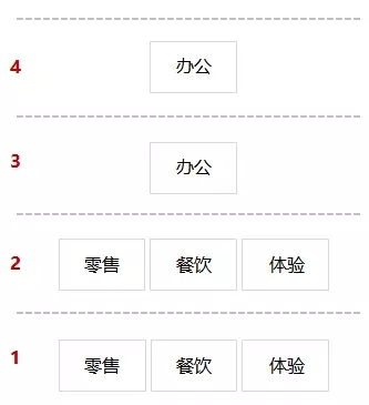 舊廠房、辦公樓改造021987.png